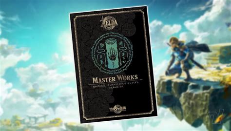 A Zelda: Tears Of The Kingdom Master Works Art。